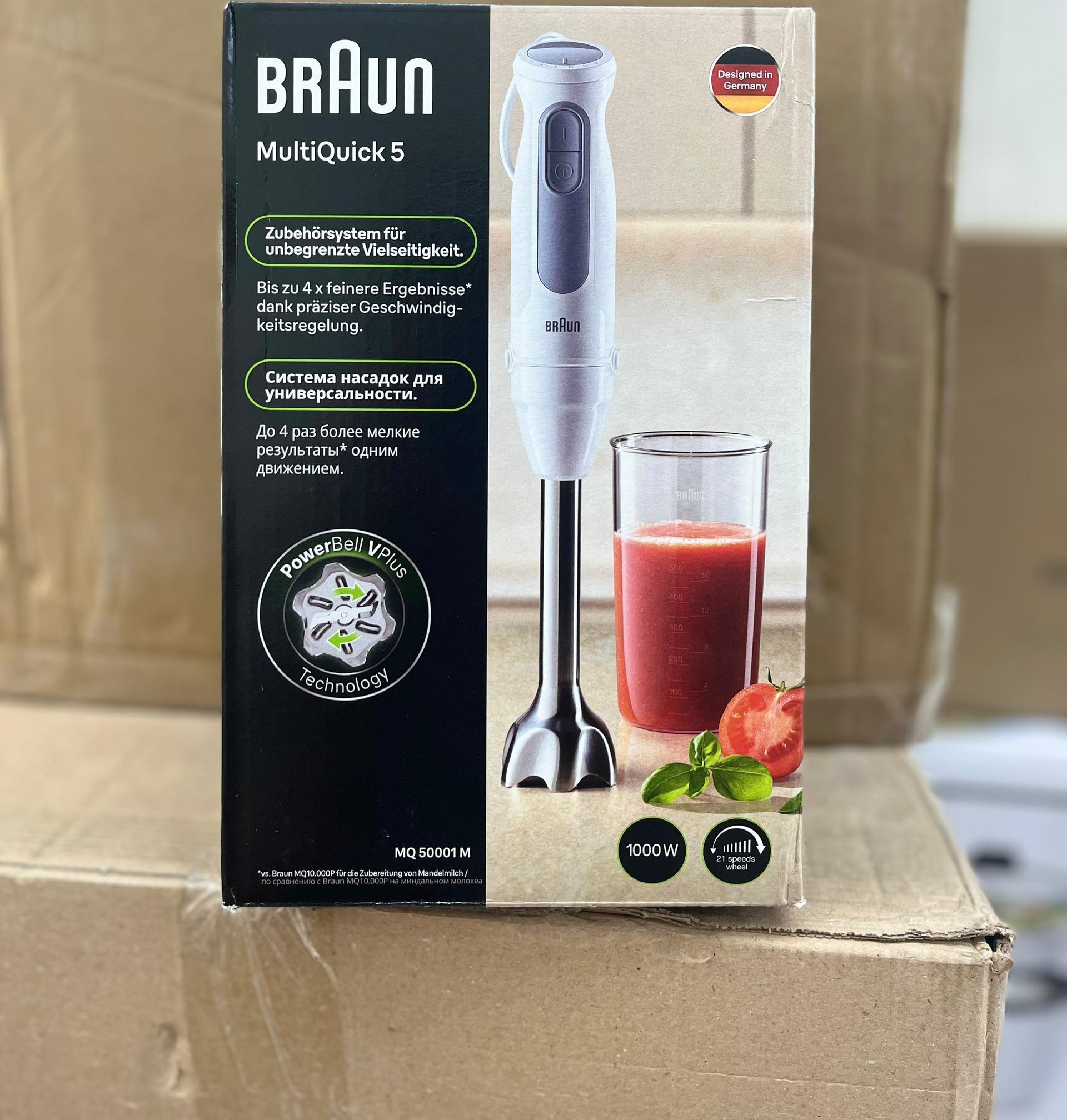 گوشتکوب برقی براون مدل MQ50001